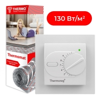 Комплект Thermomat TVK-130 + Thermoreg TI-200 Design
